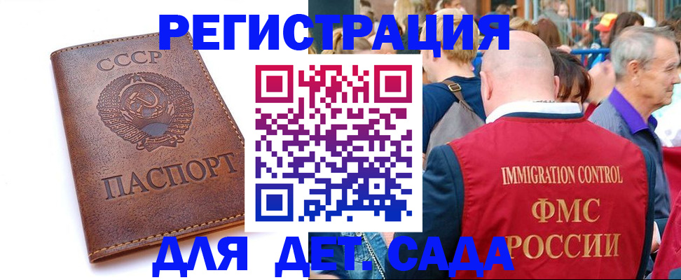 прописка в квартире в Богучаре